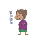 Twilight of 60's aunt（個別スタンプ：16）