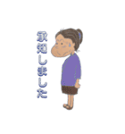 Twilight of 60's aunt（個別スタンプ：32）