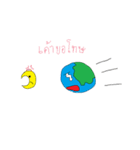Sun and friends（個別スタンプ：4）