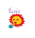 Sun and friends（個別スタンプ：6）