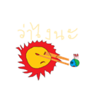 Sun and friends（個別スタンプ：7）