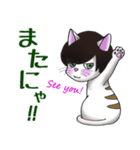気ままっしゅねこ（個別スタンプ：4）