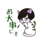 気ままっしゅねこ（個別スタンプ：8）