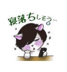 気ままっしゅねこ（個別スタンプ：9）