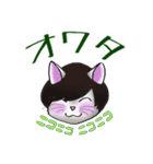 気ままっしゅねこ（個別スタンプ：12）
