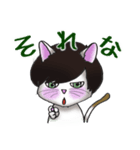 気ままっしゅねこ（個別スタンプ：21）