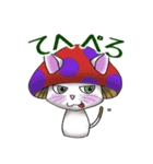 気ままっしゅねこ（個別スタンプ：24）