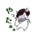 気ままっしゅねこ（個別スタンプ：27）