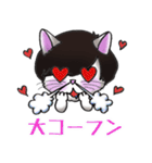 気ままっしゅねこ（個別スタンプ：28）