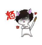 気ままっしゅねこ（個別スタンプ：29）