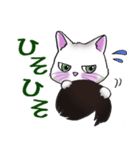 気ままっしゅねこ（個別スタンプ：31）