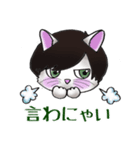 気ままっしゅねこ（個別スタンプ：32）