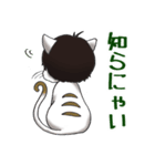 気ままっしゅねこ（個別スタンプ：34）