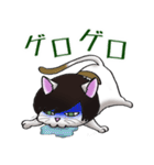気ままっしゅねこ（個別スタンプ：36）