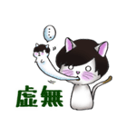 気ままっしゅねこ（個別スタンプ：37）