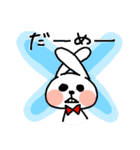 うさあんどぱん（個別スタンプ：2）