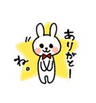 うさあんどぱん（個別スタンプ：4）