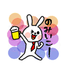 うさあんどぱん（個別スタンプ：15）
