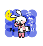 うさあんどぱん（個別スタンプ：23）