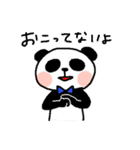 うさあんどぱん（個別スタンプ：25）