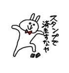 うさあんどぱん（個別スタンプ：30）