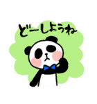 うさあんどぱん（個別スタンプ：31）