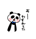 うさあんどぱん（個別スタンプ：32）
