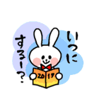 うさあんどぱん（個別スタンプ：33）
