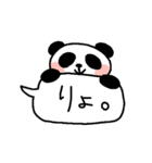 うさあんどぱん（個別スタンプ：39）