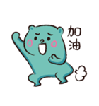 chubby baby bear（個別スタンプ：15）
