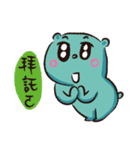 chubby baby bear（個別スタンプ：22）