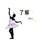 美しのバレエ シルエット.＊ballet＊.3幕（個別スタンプ：5）