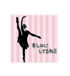 美しのバレエ シルエット.＊ballet＊.3幕（個別スタンプ：16）