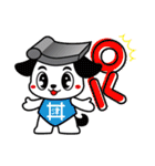 カワラdeゴーキャラクタースタンプ（個別スタンプ：1）