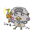 カワラdeゴーキャラクタースタンプ（個別スタンプ：9）