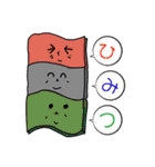 カワラdeゴーキャラクタースタンプ（個別スタンプ：36）