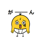 ヒヨコのぴーちゃん（個別スタンプ：6）