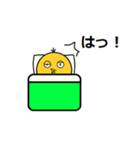ヒヨコのぴーちゃん（個別スタンプ：8）