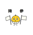 ヒヨコのぴーちゃん（個別スタンプ：10）