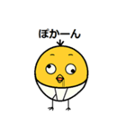 ヒヨコのぴーちゃん（個別スタンプ：12）
