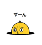ヒヨコのぴーちゃん（個別スタンプ：22）