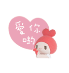 Fa Xin baby touching your heart. part3（個別スタンプ：2）