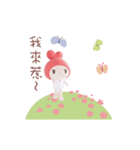 Fa Xin baby touching your heart. part3（個別スタンプ：10）