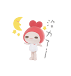 Fa Xin baby touching your heart. part3（個別スタンプ：11）