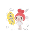 Fa Xin baby touching your heart. part3（個別スタンプ：14）