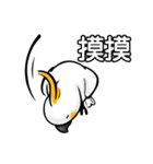 Cockatoo's way of life（個別スタンプ：22）