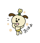パリ帽わんだふる（個別スタンプ：1）