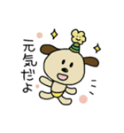 パリ帽わんだふる（個別スタンプ：6）