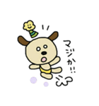 パリ帽わんだふる（個別スタンプ：15）