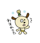 パリ帽わんだふる（個別スタンプ：17）